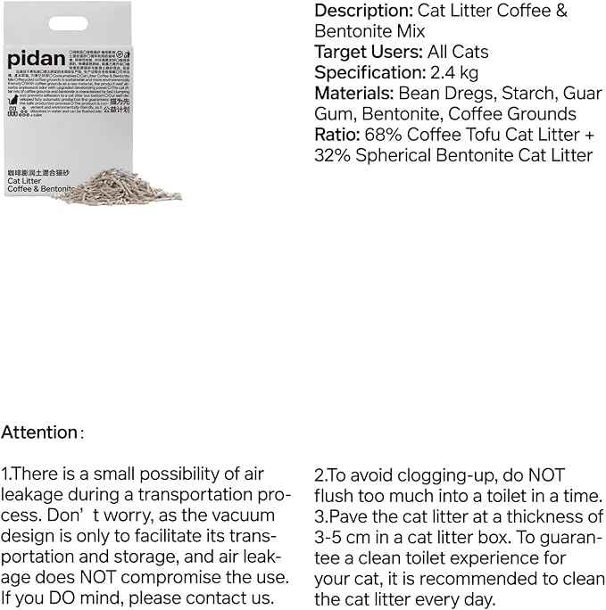 pidan Tofu Cat Litter with Recycled Coffee Grounds,Clumping,Flushable,Ultra Absorbent and Fast Drying, 100% Natural Ingredients Litter,Really Dust-Free,Less Scattering (5.3lb×1bag)