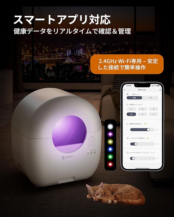 Self Cleaning Litter Box,76L Automatic Cat Litter Box Self Cleaning with APP Control,Low Noise,Safety Protection,Roll Garbage Bags,Deodorizer and Cleaning Brush for Multiple Cats