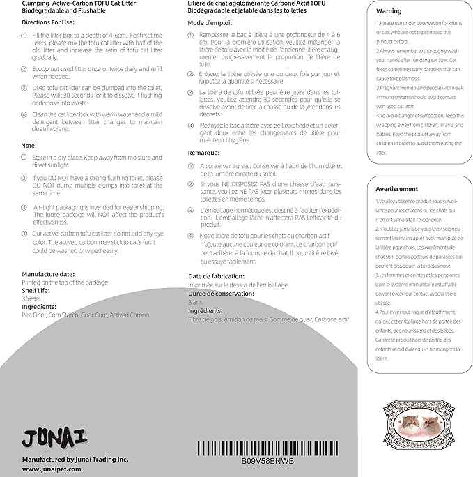 JUNAI Tofu Cat Litter 8 Packs(2.3kg x 8), Active-Carbon Natural Clumping Cat Litter Pellet flushable Biodegradable Kitty Litter, Good for All cat Litter Box, Lightweight dust Free and Odor Control