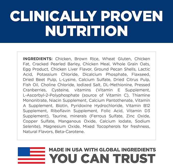 Hill's Science Diet Kitten Dry Cat Food, Chicken, 7 lb. Bag